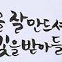 @유돌이-p9h