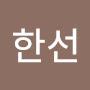 @이한선-p7m