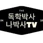 @TV-kz5us