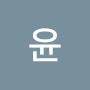 @윤윤희진-x6w