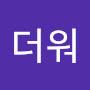 @덥다더워-i6j
