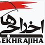 @حجتادیبی-غ1د