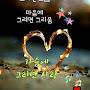 @감자바위-w9m