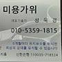 @윈윈라이프