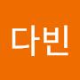 @정다빈-y1s