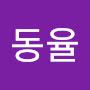 @이동율-x1p