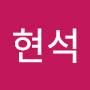 @최현석-d7c