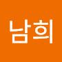 @김남희-w1k