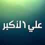 @Al-tauhiid