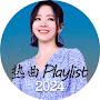 @Playlist2024-h4m