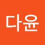 @장다윤-p8n