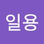 @정일용-t9x