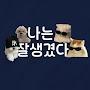 @잘생긴소년.l