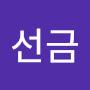 @황선금-h8m