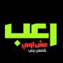 @Ro3bMeshawe