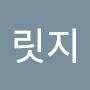 @릿지-r7s