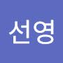 @박선영-o5c7c