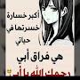 @فاكدهاب