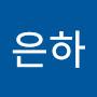 @정은하-n5h