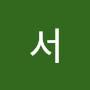@서-i9d
