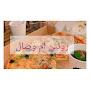 @روتيناموصال