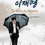 @윤석열파면