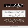 @imamariaz741