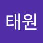 @김태원-t3t
