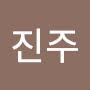 @진주-g3n