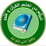 @Quran_01