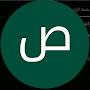 @صالحلحمدي-ه7ه