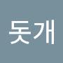 @진돗개-f1o
