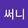 @이써니-c1m