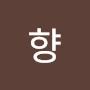 @국향-e8v