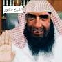@الشيخفكتور-ب3س