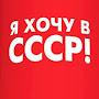 @СССРРСФСР-ш3э