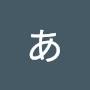 @ああ-v5e2x