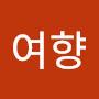 @조여향