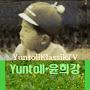 @Yuntoll11