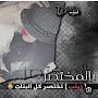 @امتولايالقرامله