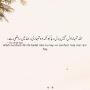 @emaanRind