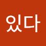 @할수있다-q1i