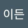 @이든-z2x