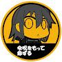 @仲聞