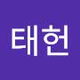 @김태헌-n2r