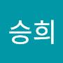 @김승희-x5i