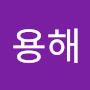 @김용해-t9y