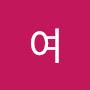 @여씩씩이