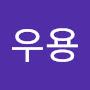 @하우용-e5q