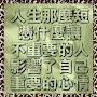 @羽羽鳥-d6p
